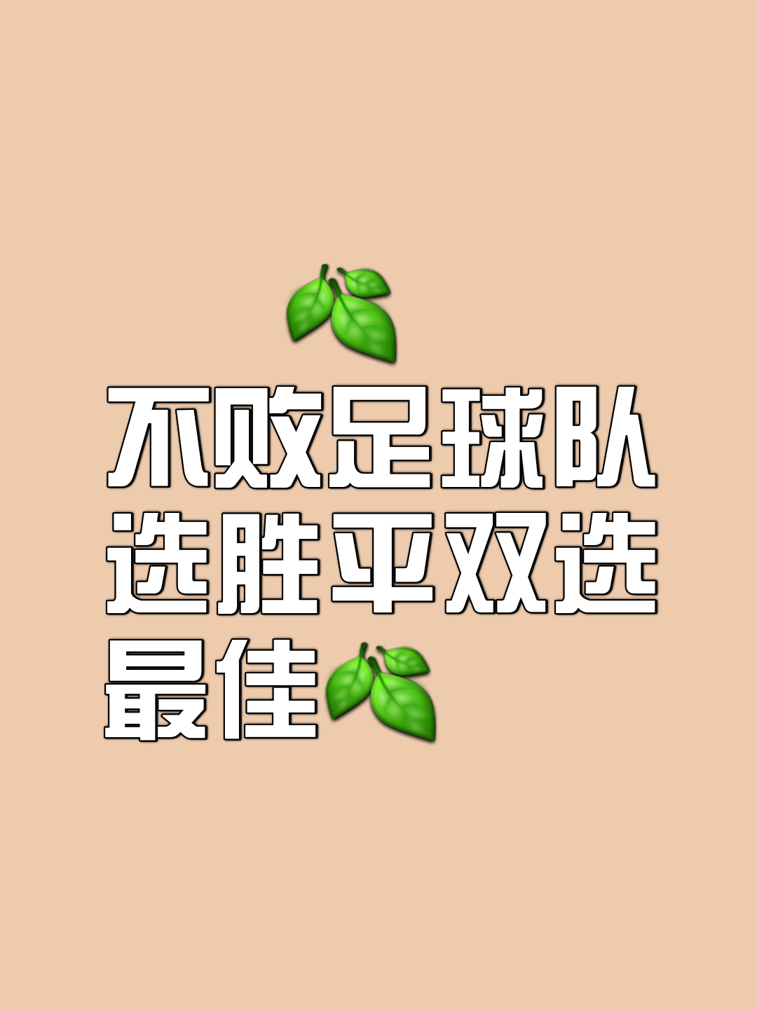 熊猫体育官方-包含强队对决引人期待，胜负之间谁能笑到最后的词条
