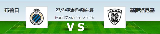 关于佛罗伦萨主场告捷，继续排在中游位置的信息