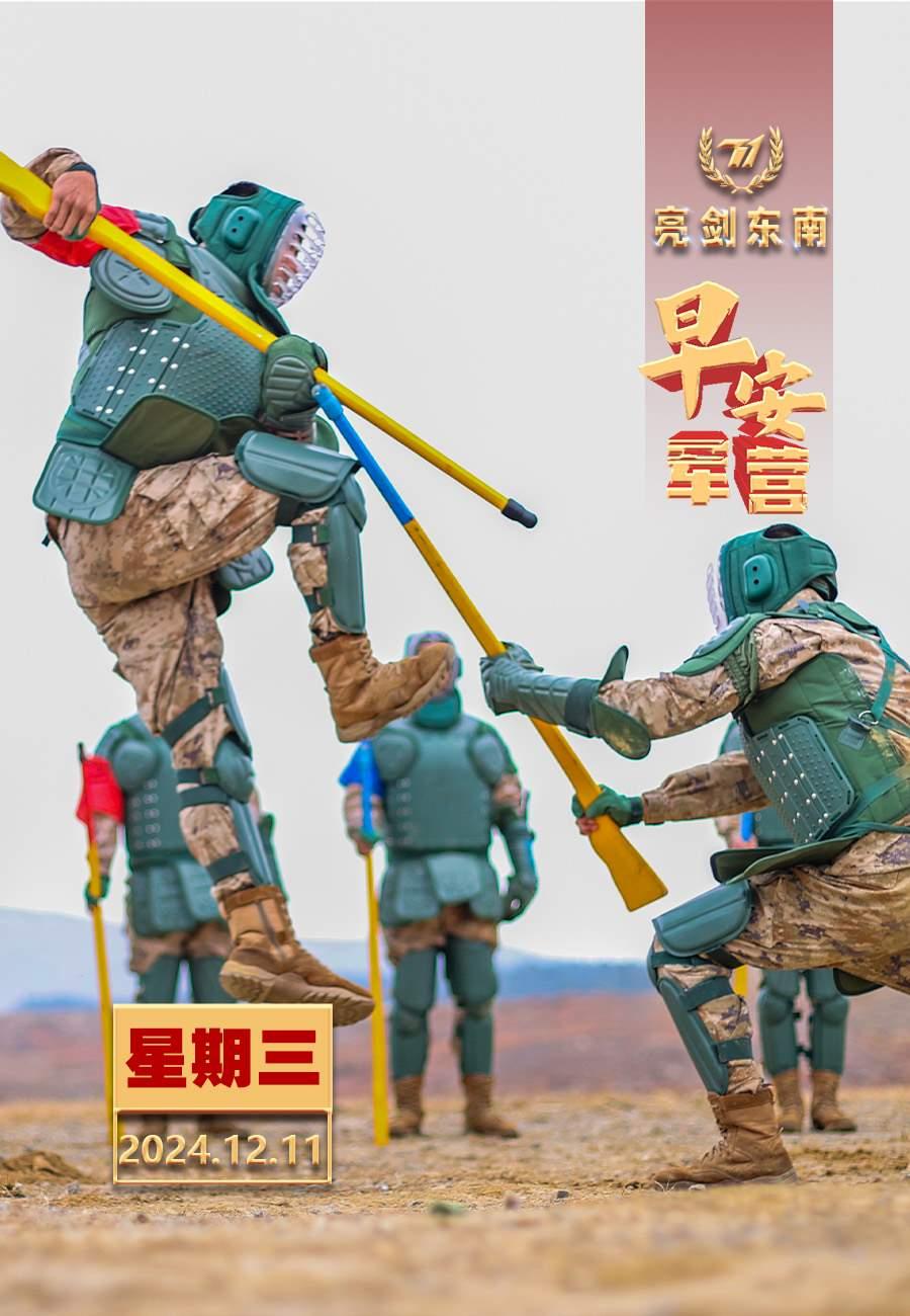 关于力战凶猛对手，坚守阵地拼尽全力的信息