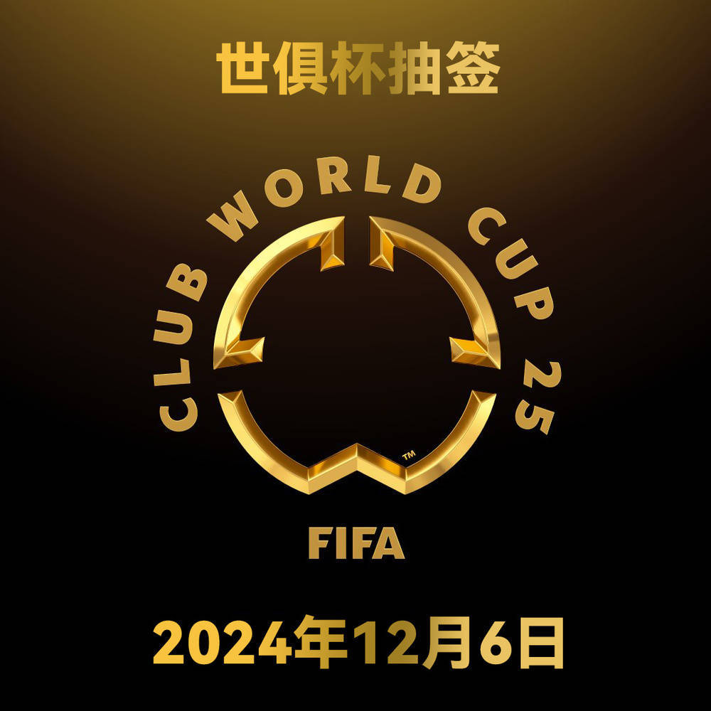 关于2025世俱杯：马姆洛迪辛当斯赛前焦点揭秘的信息