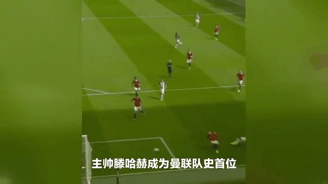 关于一场未来之星的比赛引发球迷热议的信息