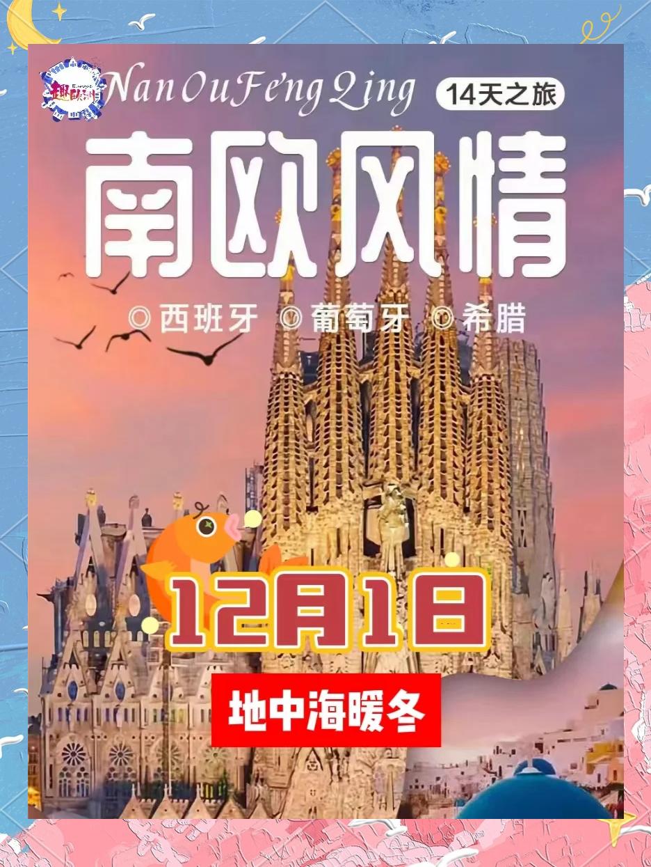 熊猫体育-葡萄牙轻取希腊，欧预赛首胜报道