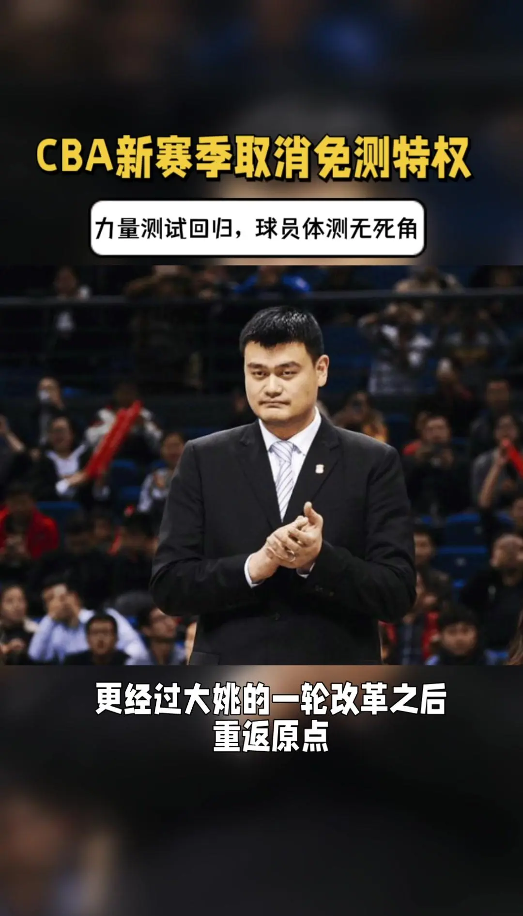 熊猫体育平台-关于新赛季球员大调整，战力或将有大提升的信息