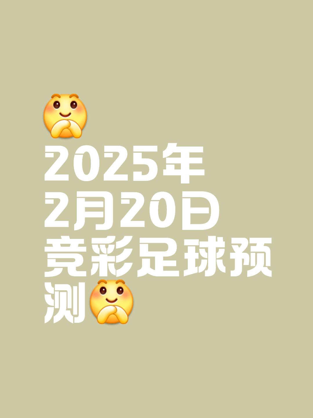 熊猫直播官网-欧预赛比赛翻盘可能性微光闪现