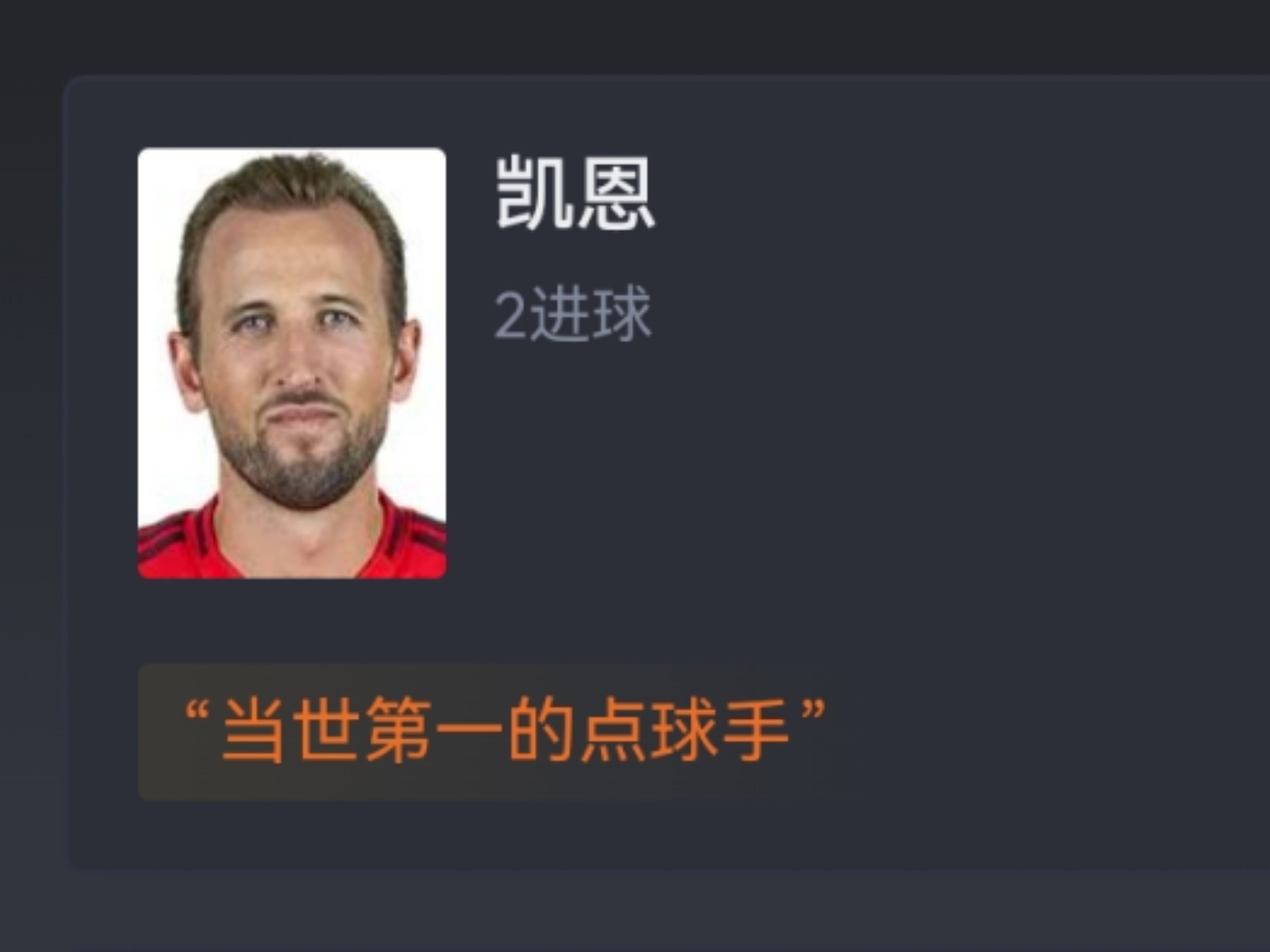 熊猫直播APP-喜讯！云达不莱梅遭遇主场获胜，保级前景一片光明的简单介绍