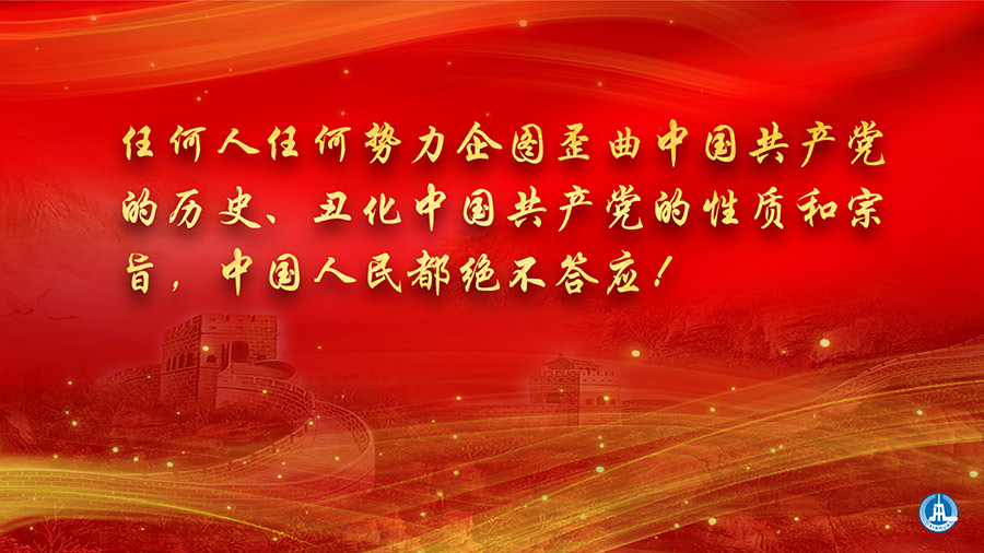 广岛三箭队员表现出色，为胜利奋斗