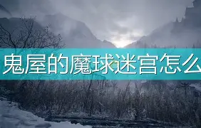贝内文托门下空洞，陷入守门大考验的简单介绍