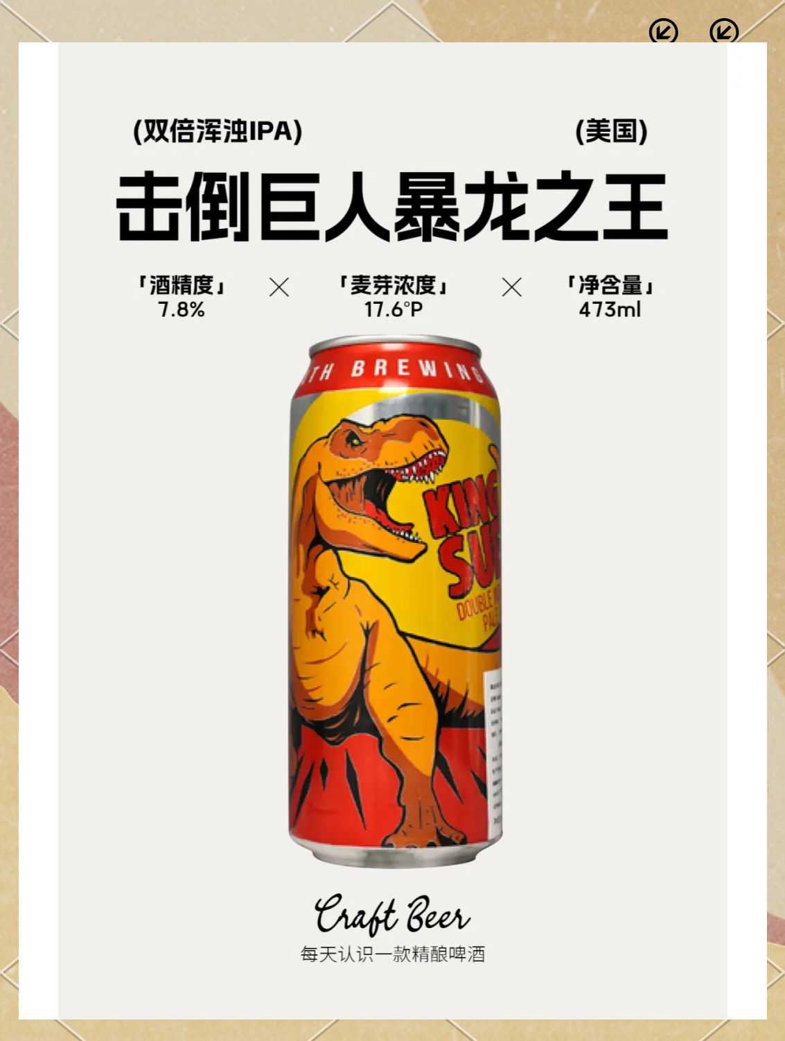 熊猫直播-包含暴龙持续领跑东部，近期势不可挡的词条