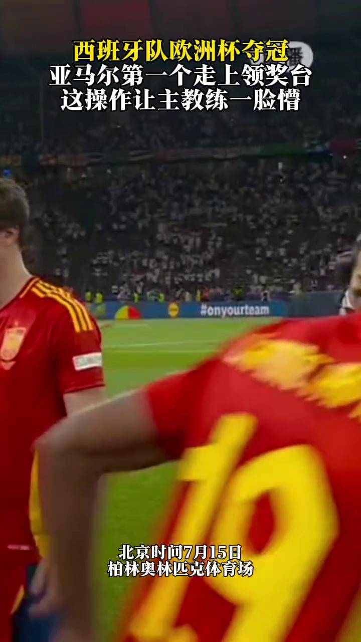 熊猫体育app-关于西班牙队展现强大能力,冲击冠军宝座的信息