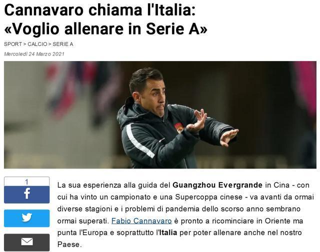 包含那不勒斯遭遇惨败，战绩再遭重创的词条