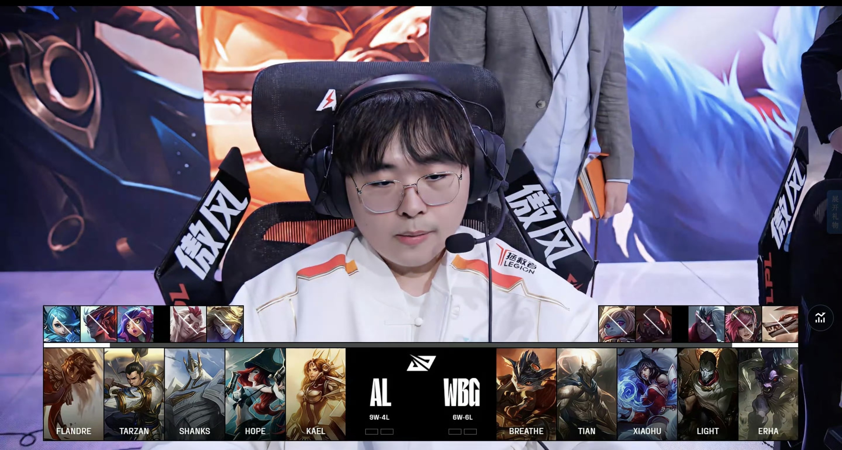 熊猫直播官网-G2翻盘WBG,Bin完成史诗逆转宿敌对决成都决赛之夜,留下经典瞬间