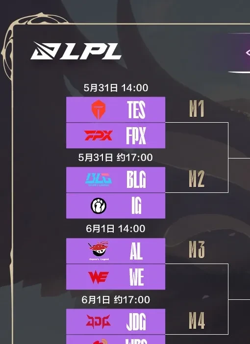 TL绝杀LGD，Knight拿下关键大龙宿命之战入围赛，引爆全场热议