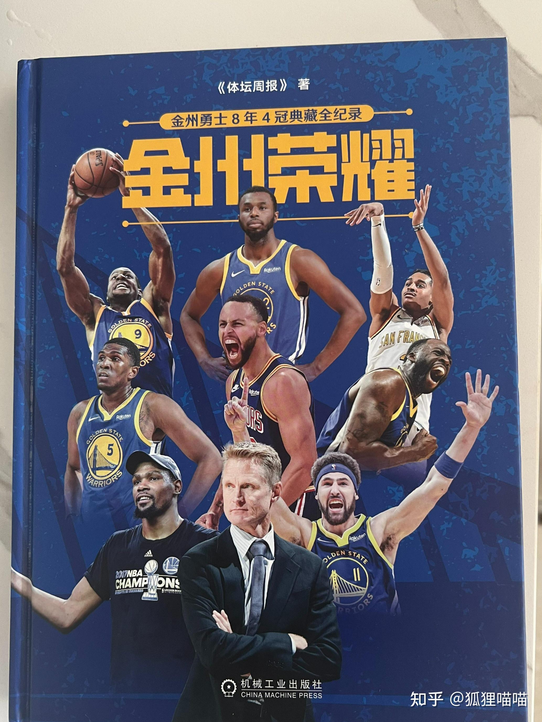 熊猫体育app-勇士队实力抢眼,被誉为新时代最强球队的简单介绍