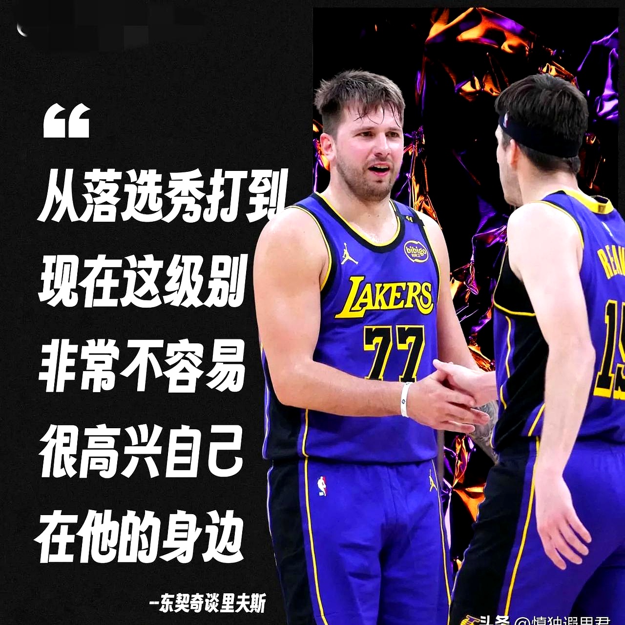 湖人再次遭遇失利,球迷担心季后赛命运 湖人再次遭遇失利,球迷担心季后赛命运