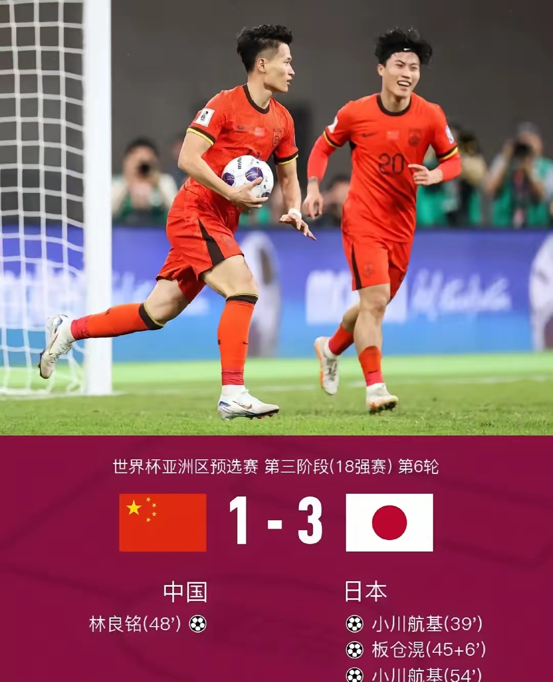 包含日本劲旅将挑战中国球队，全力争胜的词条