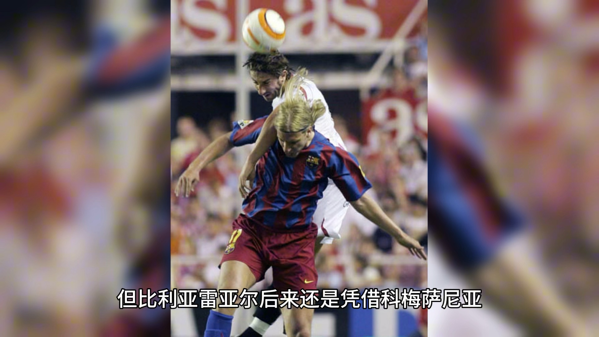 埃尔切主场不敌巴列卡诺，遭遇连败