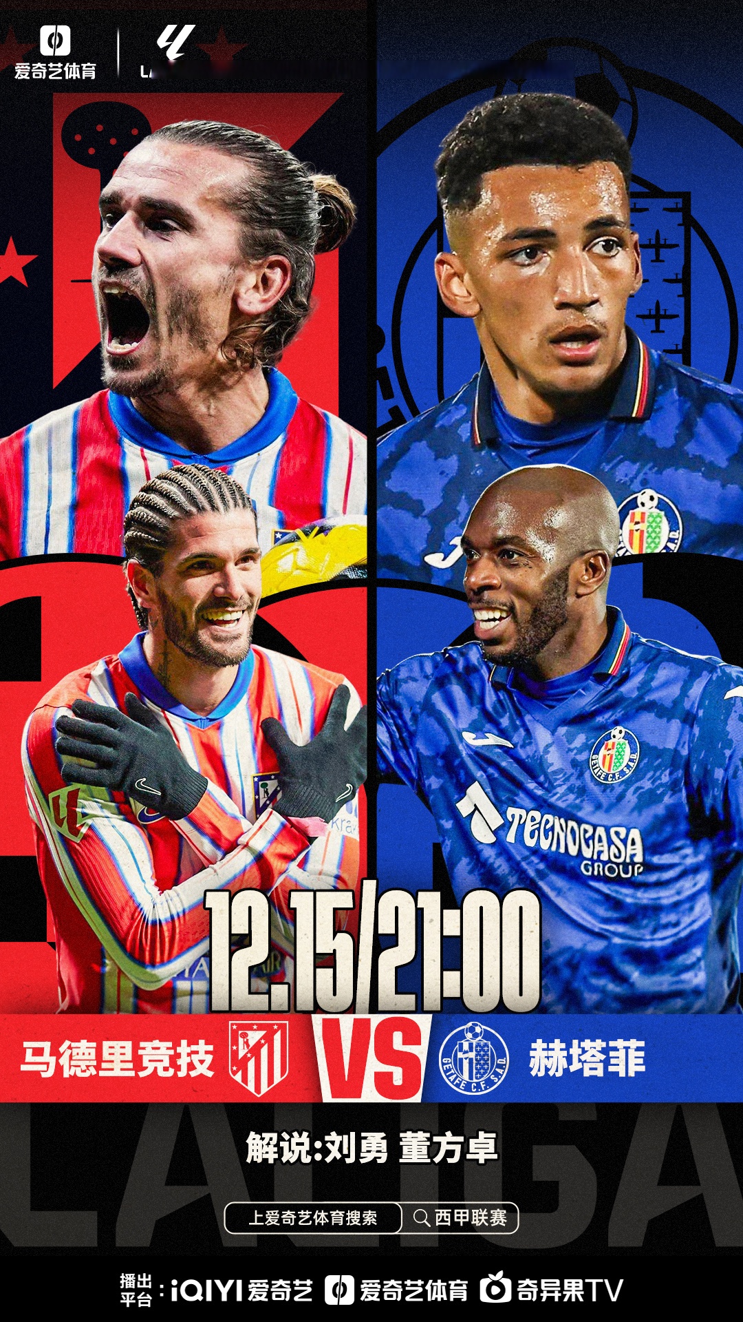 熊猫体育官方-拉斯帕尔马斯主场不敌赫塔菲