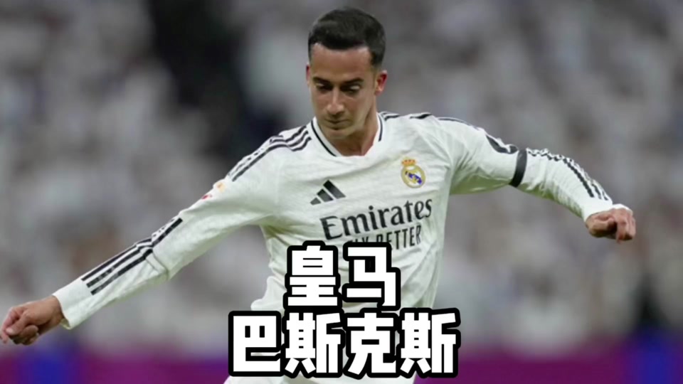 熊猫直播平台-皇马连胜稳住积分榜第一,主场成绩不败
