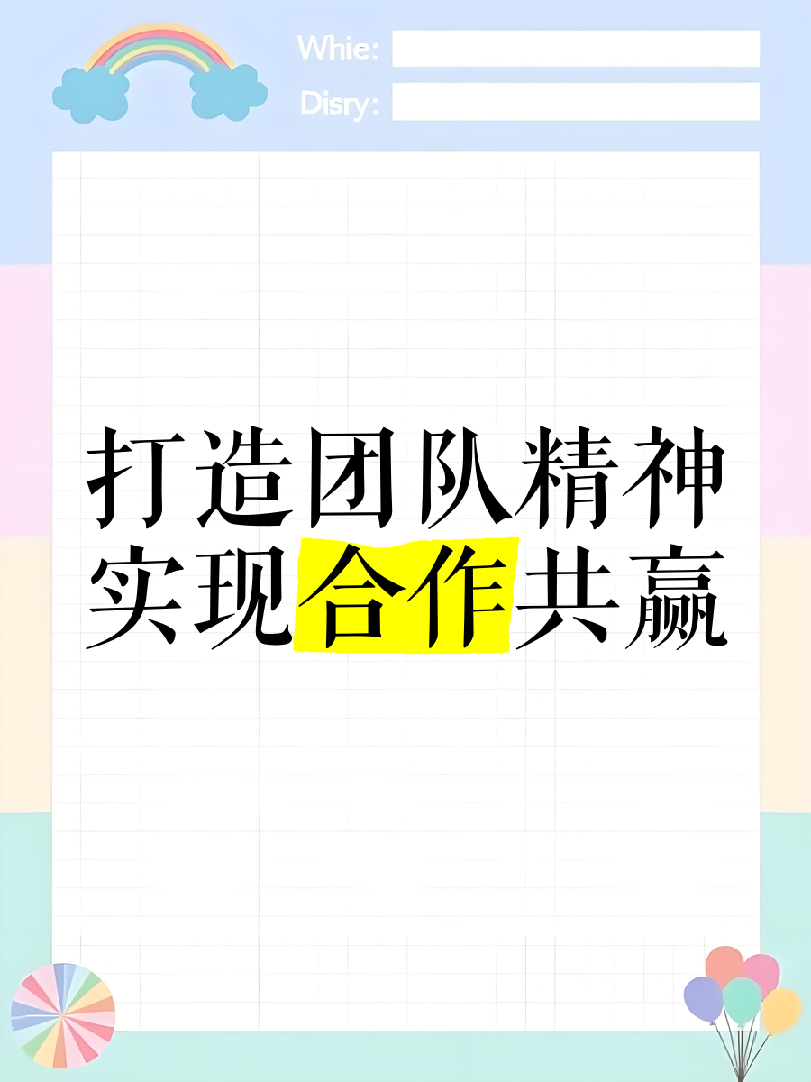 熊猫直播tv-宝贵经验成为球队胜利之本,团结合作引领队伍前行的简单介绍